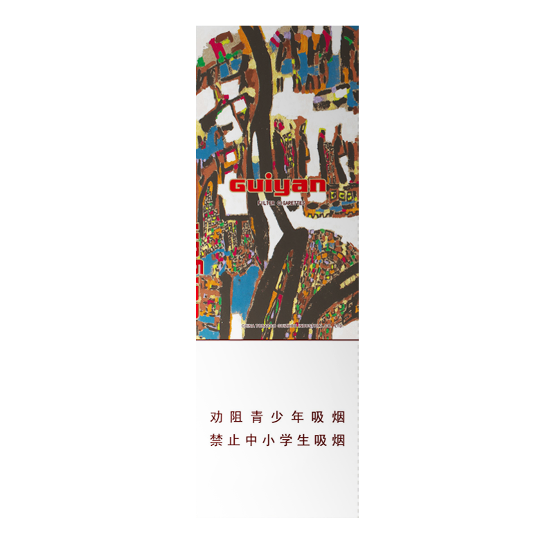 贵烟(萃)/贵州萃烟/贵州花贵烟/花贵烟/贵烟爆珠烟/陈皮爆珠烟/萃烟/贵州系列烟/贵烟萃批发价/单包条形码6901028221535/整条条形码6901028221542