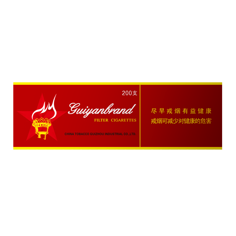 软遵/贵州软遵/软遵义烟/贵烟(软高遵)/贵烟软高遵/36元遵义烟/36元贵烟/软贵烟/整条条形码6901028039802/单包条形码6901028039796