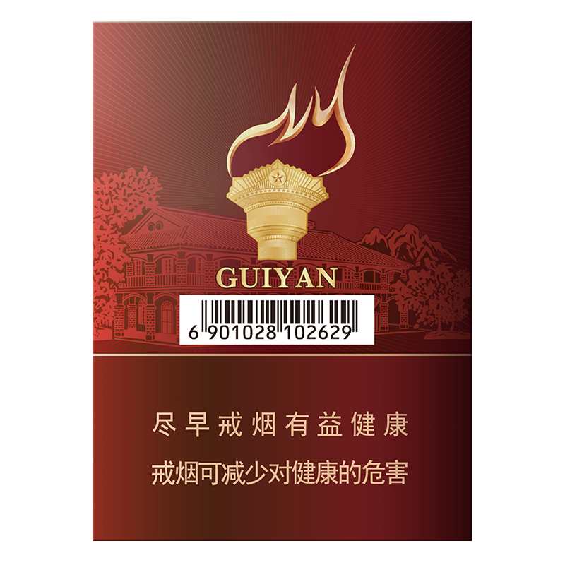 贵烟100/贵烟一百/贵州烟100/最贵的贵州烟/遵义100/贵州一百香烟/单包条形码6901028102629/整条条形码6901028102636
