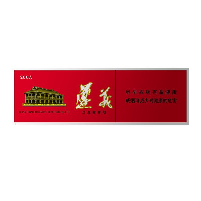 小遵义/软小遵义/软遵义烟/遵义(软)/便宜的遵义烟/最便宜的贵烟/软包装的遵义烟/单包条形码6901028036047/整条条形码6901028036030