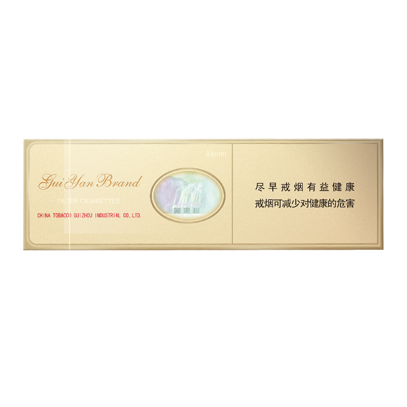 贵烟(硬黄精品)/磨砂烟/经典黄果树/磨砂盒/单条条形码6901028039741/整条条形码6901028039758