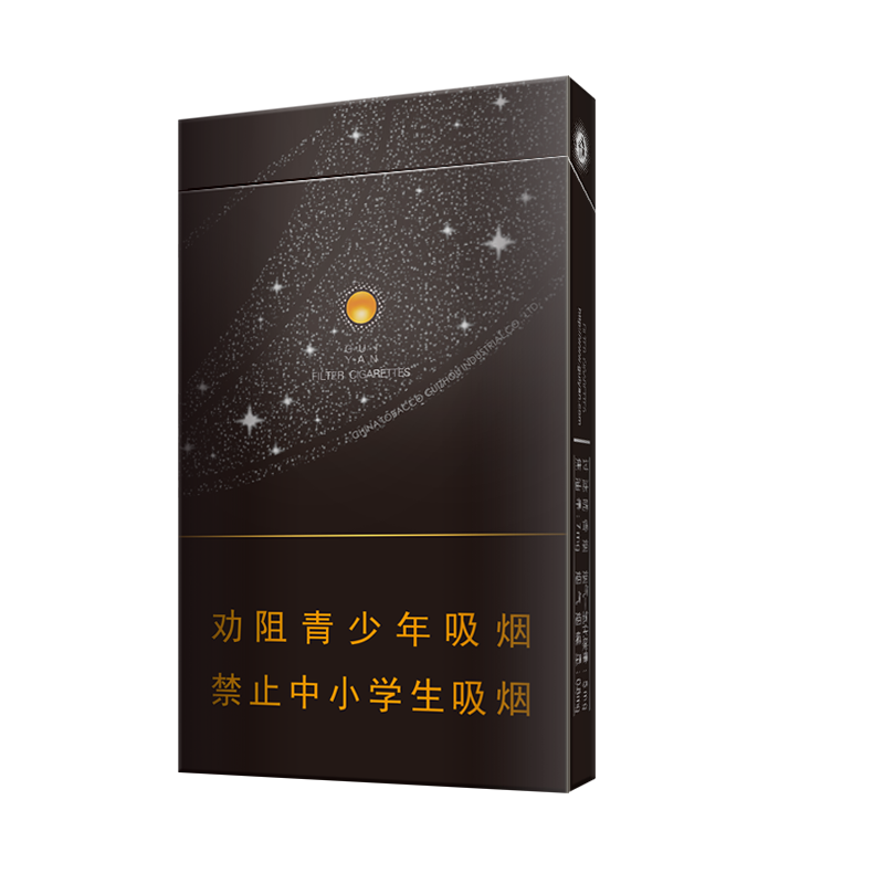 贵烟(跨越)/跨越烟/陈皮爆珠/细支烟/爆珠烟/黑盒烟/单条条形码6901028221443/整条条形码6901028221450