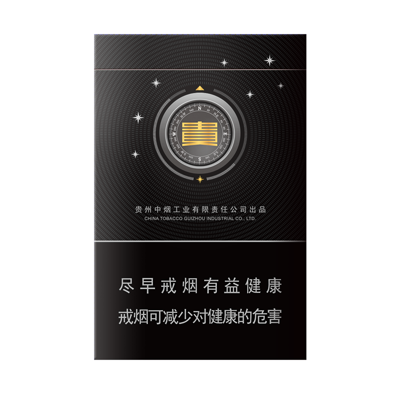 贵烟(贵中支)/贵中支/贵州中支烟/黑色硬盒烟/单条条形码6901028221801/整条条形码6901028221818