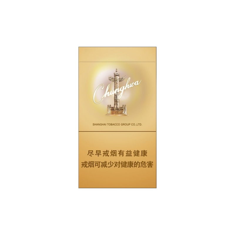 中华(金细支)/金细支/中华细支/细中华/金中华/金边中华/单条条形码6901028212120/整条条形码6901028212137