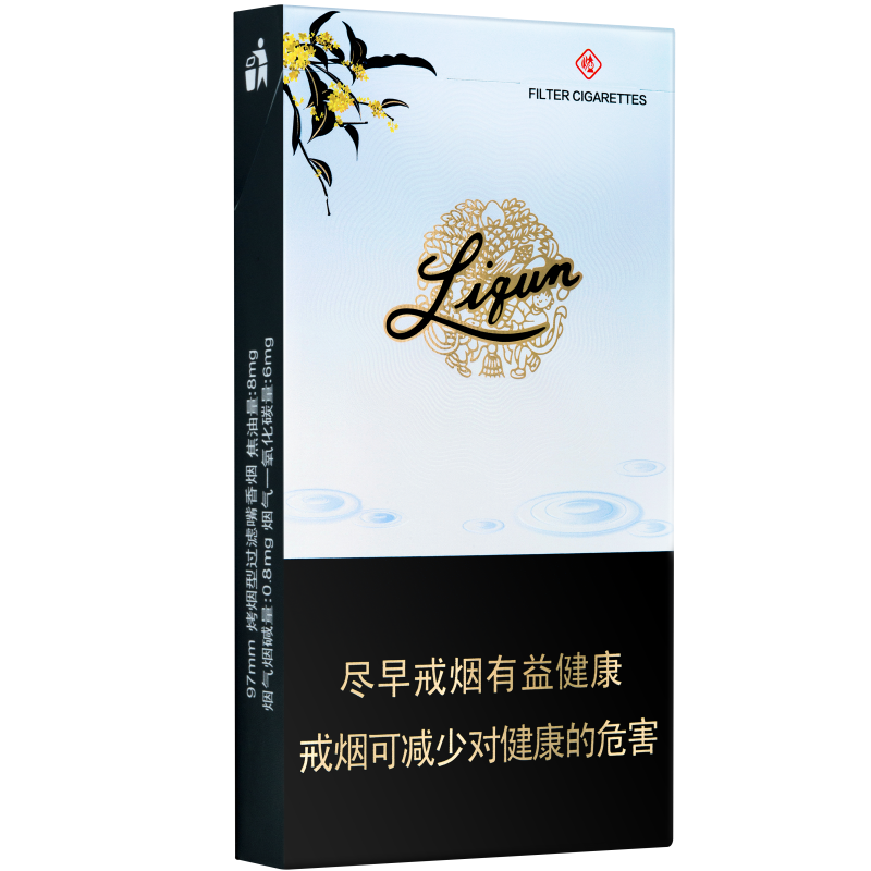 利群(江南韵)/江南韵/细支烟/利群细烟/硬盒烟/单条条形码6901028121811/整条条形码6901028121828