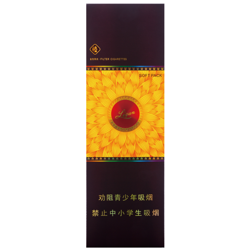 利群(软金色阳光)/金色阳光/软利群烟/软盒烟/黄黑盒烟/单条条形码6901028344913/整条条形码6901028344920