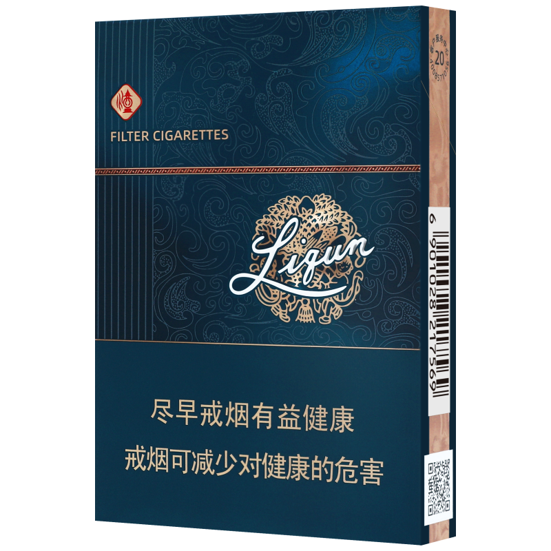 利群(阳光青中支)/阳光青中支/青中支/利群青中支/利群中支/中支烟/青色烟盒/硬烟盒/单条条形码6901028217569/整条条形码6901028217576