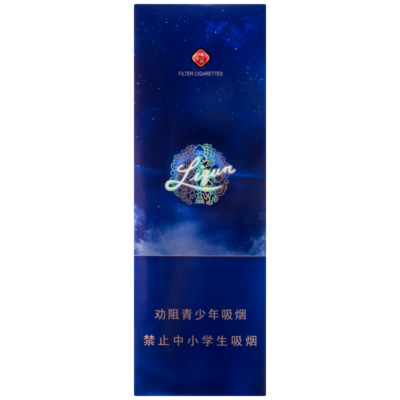 利群(天外天)/天外天/蓝色利群/星球背景烟/蓝盒烟/硬盒烟/单条条形码6901028121781/整条条形码6901028121798
