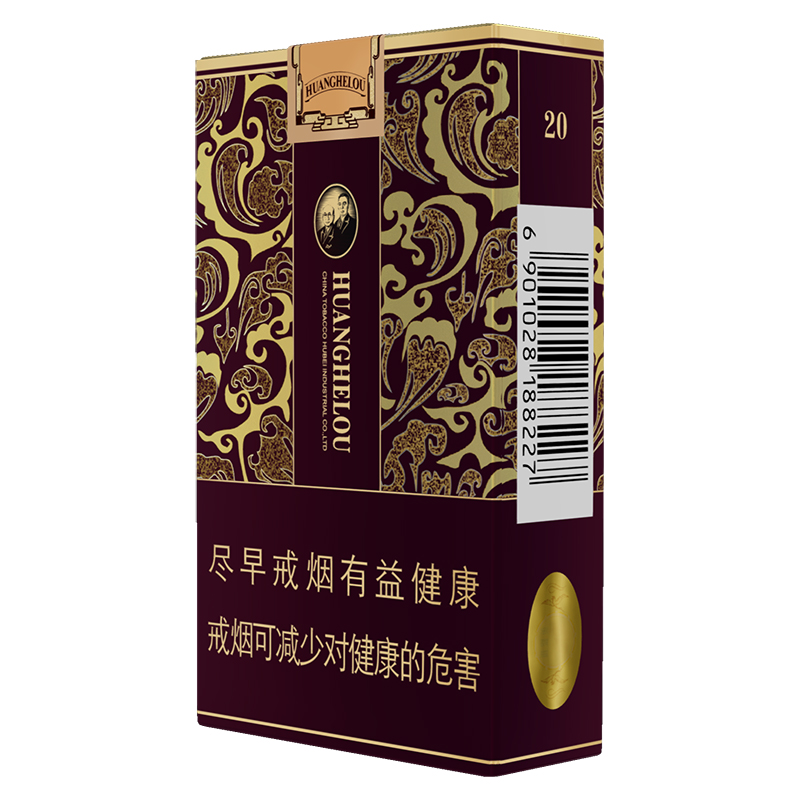 黄鹤楼(软雅韵)/软雅韵/雅韵/黄鹤楼雅韵/黄鹤楼软烟/花纹烟盒/软盒烟/单条条形码6901028188227/整条条形码6901028188234