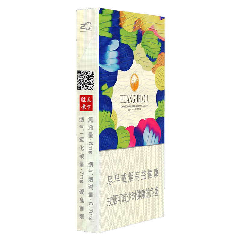 黄鹤楼(硬天下胜景)/硬天下胜景/天下胜景/黄鹤楼天下胜景烟/细支烟/爆珠烟/花烟盒/硬盒烟/单条条形码6901028178099/整条条形码6901028178105