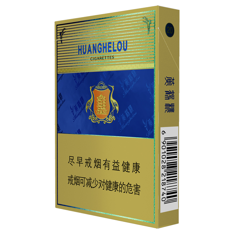 黄鹤楼(硬蓝)/硬蓝/硬蓝楼/黄鹤楼蓝楼烟/黄蓝盒烟/硬盒烟/单条条形码6901028218740/整条条形码6901028218757