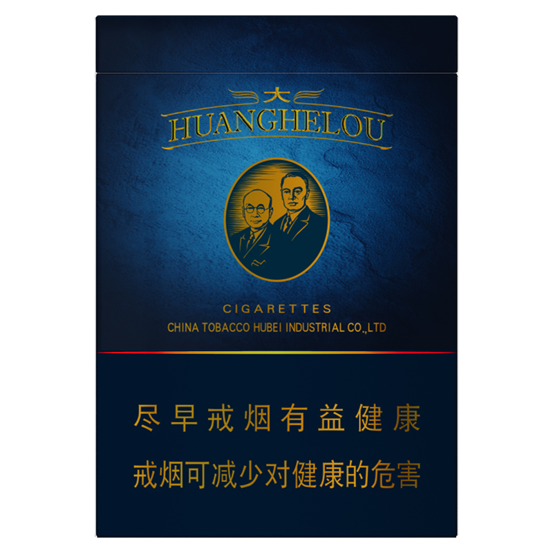黄鹤楼(视界)/视界/蓝盒烟/硬盒烟/中支烟/单条条形码6901028242516/整条条形码6901028242523
