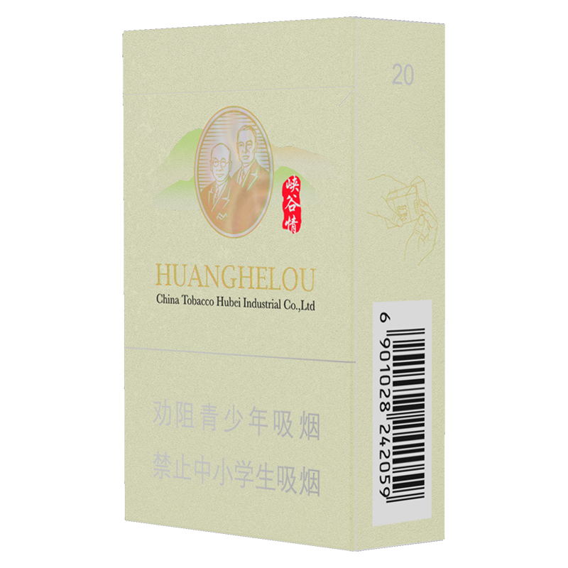 黄鹤楼(硬峡谷情)/硬峡谷情/硬峡谷/峡谷情/米色烟盒/硬盒烟/爆珠烟/单条条形码6901028242059/整条条形码6901028242066