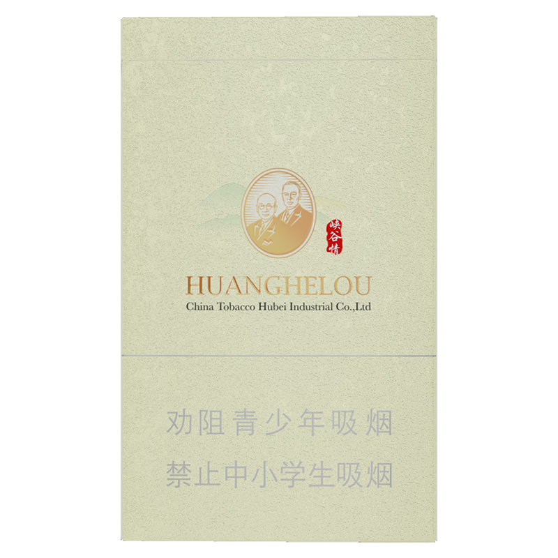黄鹤楼(硬峡谷情细支)/峡谷情细支/峡谷情/细峡谷/细支烟/硬盒烟/爆珠烟/单条条形码6901028188012/整条条形码6901028188029