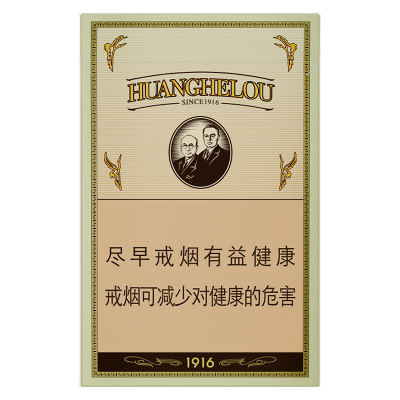 黄鹤楼(软1916)/软1916/黄鹤楼1916/软盒烟/黄盒烟/爆珠烟/单条条形码6901028187848/整条条形码6901028187855