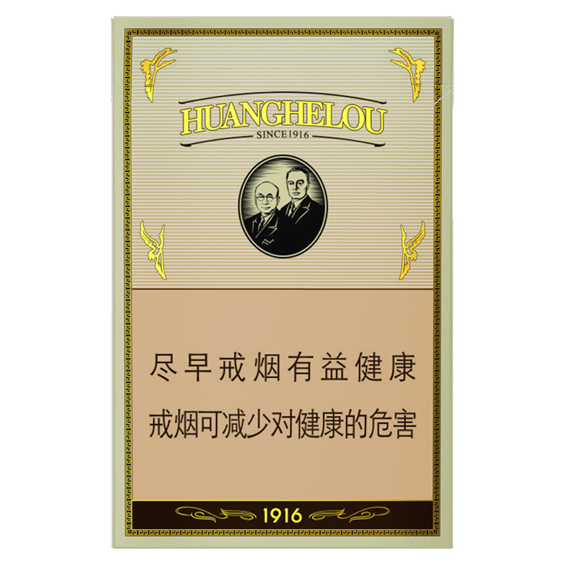 黄鹤楼(硬1916如意)/硬1916如意/硬如意/1916如意/黄鹤楼如意/黄盒烟/硬盒烟/单条条形码6901028218597/整条条形码6901028218603