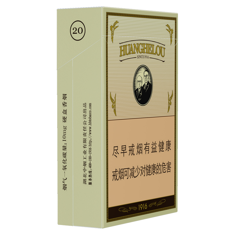 黄鹤楼(硬1916)/硬1916/黄鹤楼1916烟/1916/咖啡色烟盒/硬盒烟/单条条形码6901028184243/整条条形码6901028184250