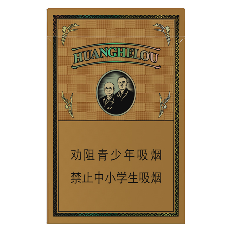 黄鹤楼(硬金砂龙烟)/硬金砂龙烟/硬金砂龙/金砂龙/黄盒烟/硬盒烟/单条条形码6901028183222/整条条形码6901028183239