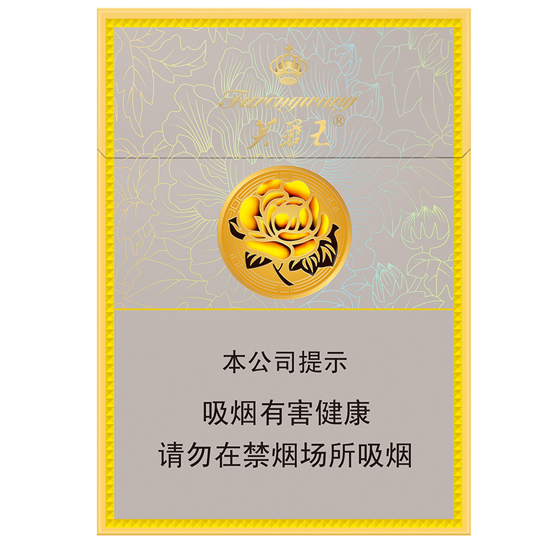 芙蓉王(硬中支)/芙蓉王/芙蓉王中支/硬芙蓉王/灰盒烟/硬盒烟/中支烟/单条条形码6901028204828/整条条形码6901028204835