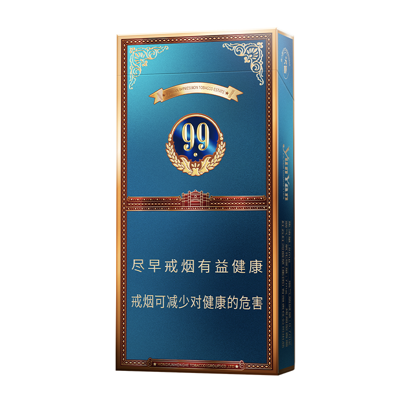 云烟(中支小重九)/中支小重九/云烟小重九/小重九/云烟中支烟/中支烟/蓝盒烟/硬盒烟/单条条形码6901028333719/整条条形码6901028333726