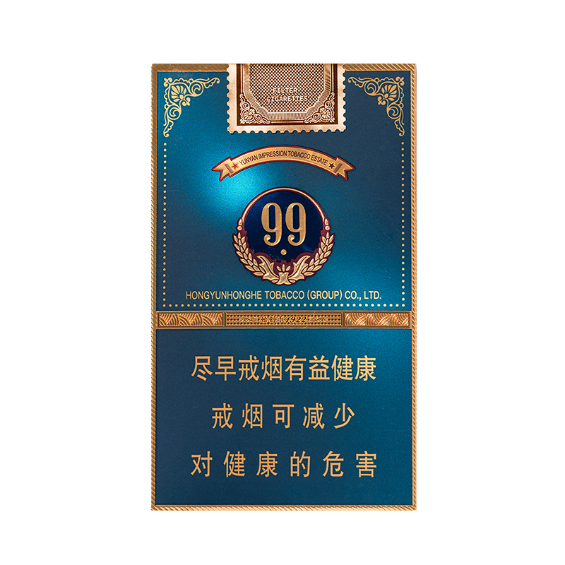 云烟(细支小重九)/小重九/细支小重九/云烟小重九/软盒烟/蓝盒烟/细支烟/单条条形码6901028333863/整条条形码6901028333870