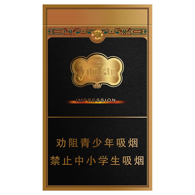 云烟(流金印象细支)/流金印象细支/云烟流金印象/流金印象/黑金刚/黑盒烟/硬盒烟/细支烟/单条条形码6901028333269/整条条形码6901028333276