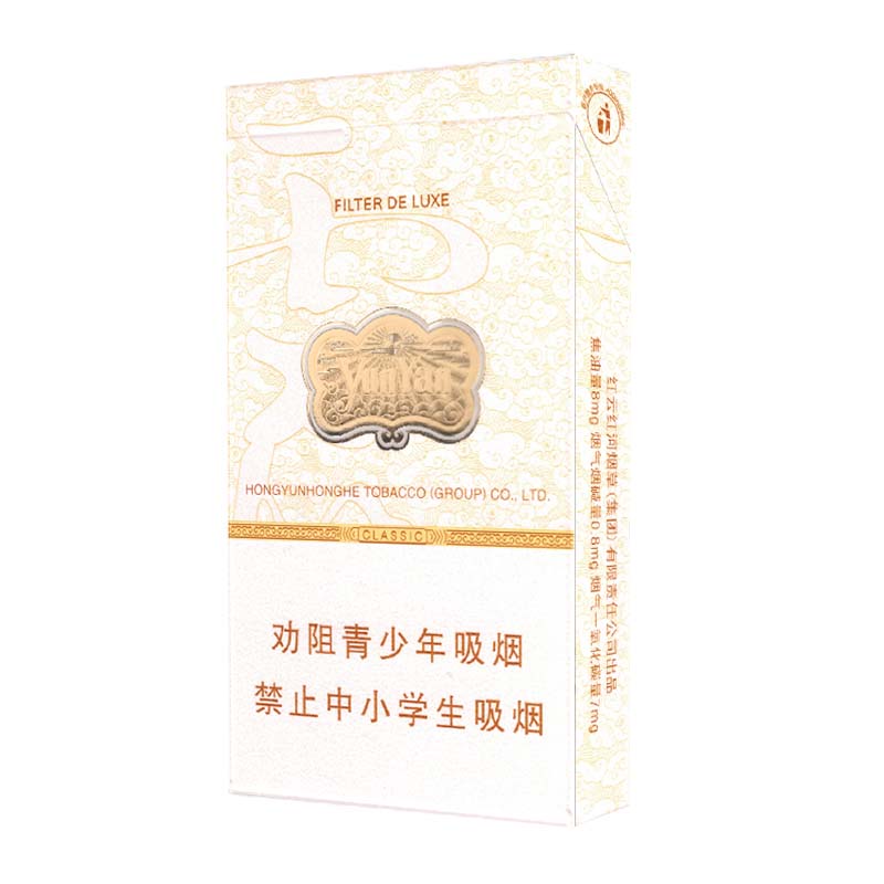 云烟(细支云龙)/细支云龙/云烟云龙/云龙/细支烟/白盒烟/硬盒烟/单条条形码6901028339940/整条条形码6901028339957
