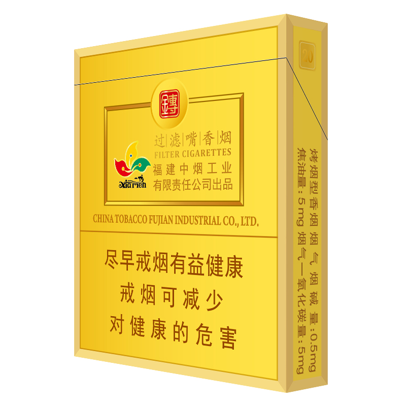 七匹狼(小金砖)/小金砖/金砖/黄盒烟/硬盒烟/中支烟/单条条形码6901028209434/整条条形码6901028209441