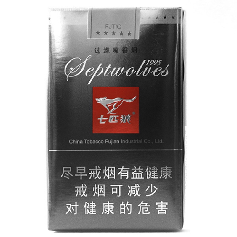 七匹狼(软灰)/灰狼/灰七匹狼/软灰狼/软盒烟/灰盒烟/单条条形码6901028138505/整条条形码6901028138536
