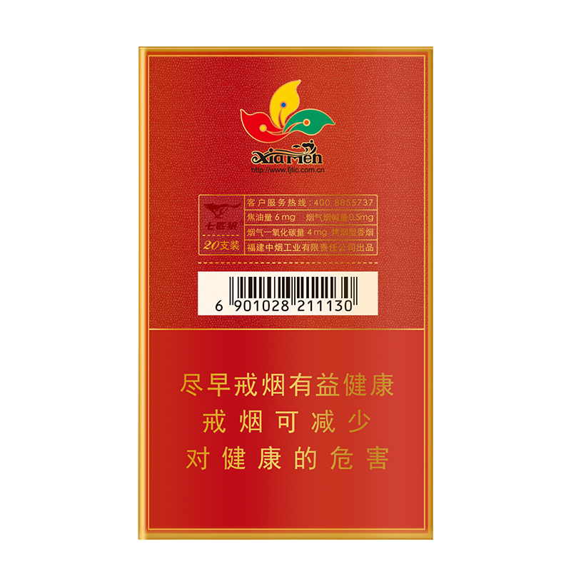 七匹狼(金砖细支)/金砖/金砖细支/金砖七匹狼/细支烟/爆珠烟/黄盒烟/硬盒烟/单条条形码6901028211130/整条条形码6901028211147