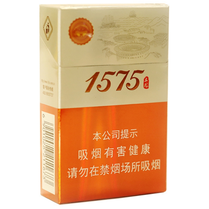七匹狼(1575)/1575/土楼/桔黄色烟盒/硬盒烟/单条条形码6901028211673/整条条形码6901028211680