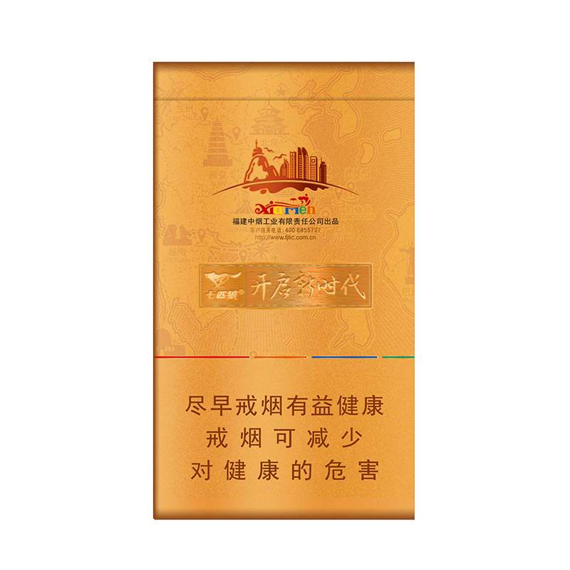 七匹狼(金砖时代)/金砖时代/金砖/七匹狼金砖/七匹狼时代/硬盒烟/黄盒烟/细支烟/单条条形码6901028211949/整条条形码6901028211956