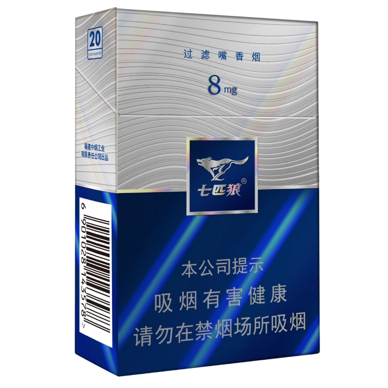 七匹狼(蓝钻)/蓝钻/七匹狼蓝/蓝狼/蓝盒烟/硬盒烟/单条条形码6901028143578/整条条形码6901028143585