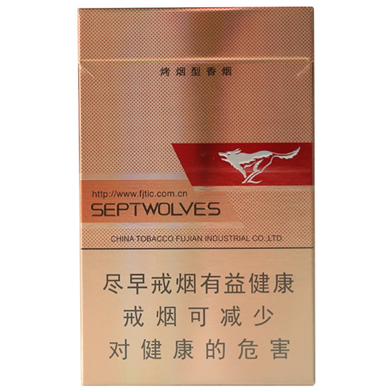七匹狼(豪迈)/豪迈/豪狼/豪迈2代/古铜色烟盒/硬盒烟/单条条形码6901028141772/整条条形码6901028141789
