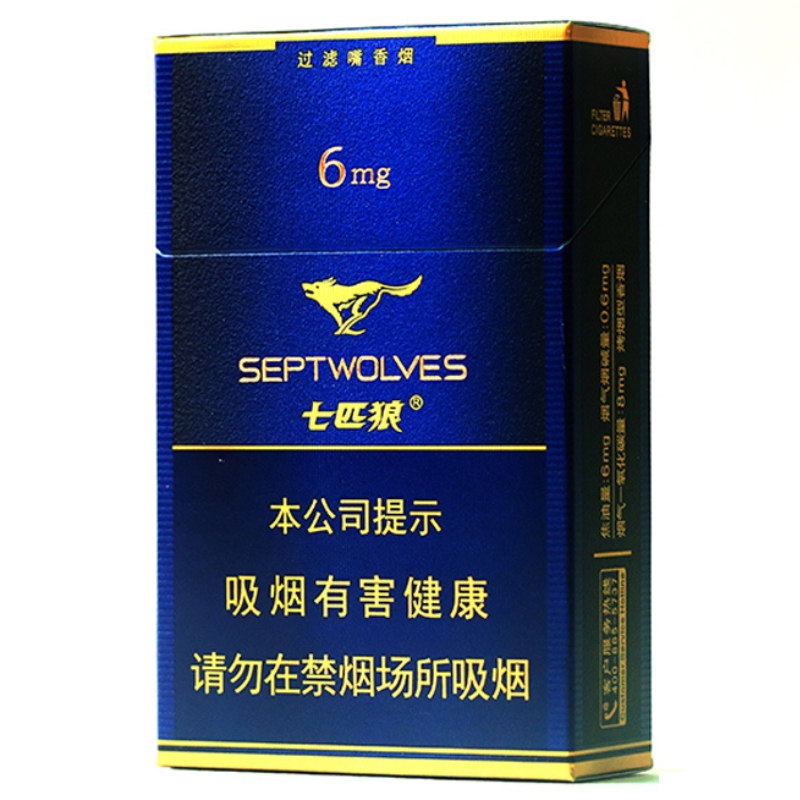 七匹狼(纯雅)/纯雅/蓝狼/蓝盒烟/硬盒烟/单条条形码6901028142151/整条条形码6901028142168