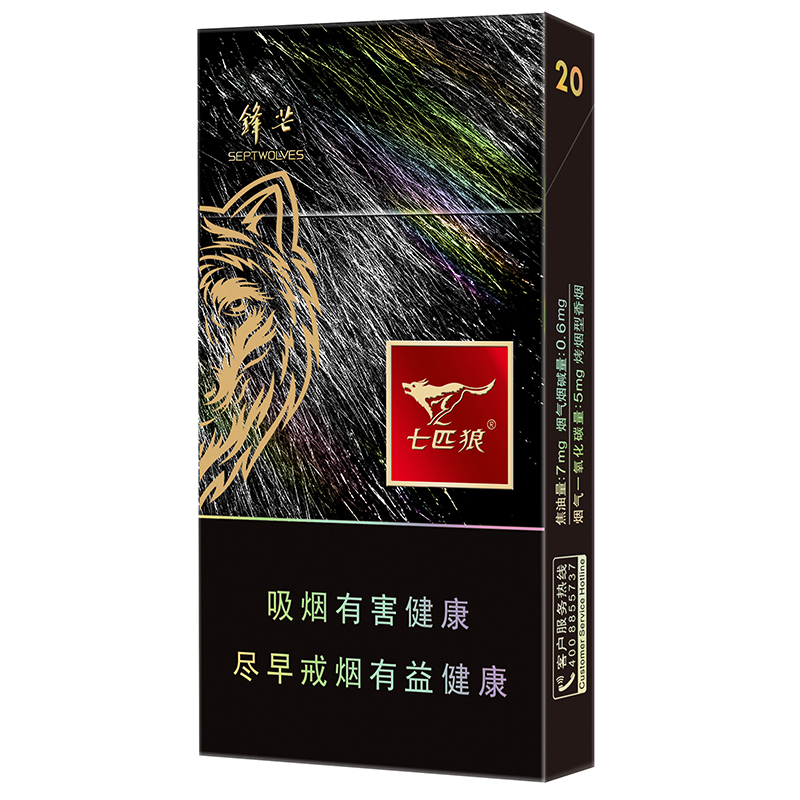 七匹狼(锋芒)/锋芒七匹狼/锋芒/黑狼/黑盒烟/硬盒烟/单条条形码6901028143561/整条条形码6901028143554